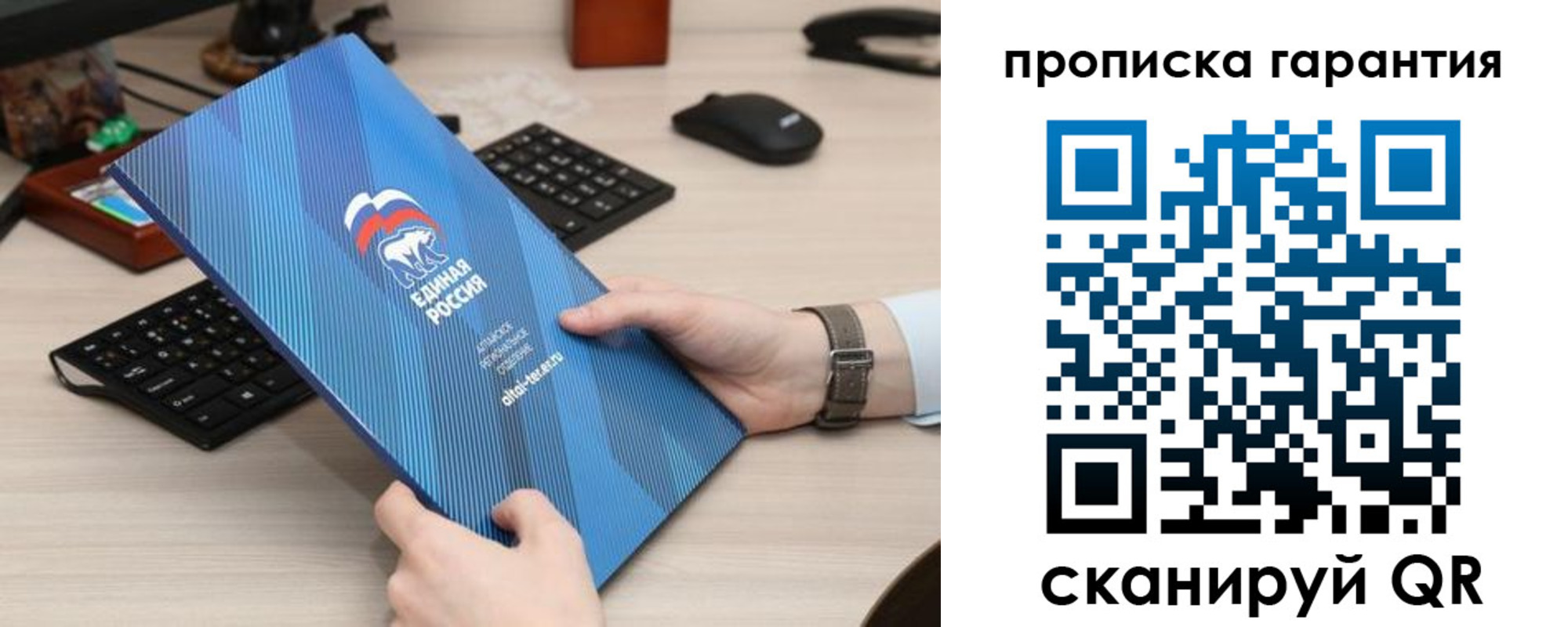 временная регистрация поиск в Светлогорске
